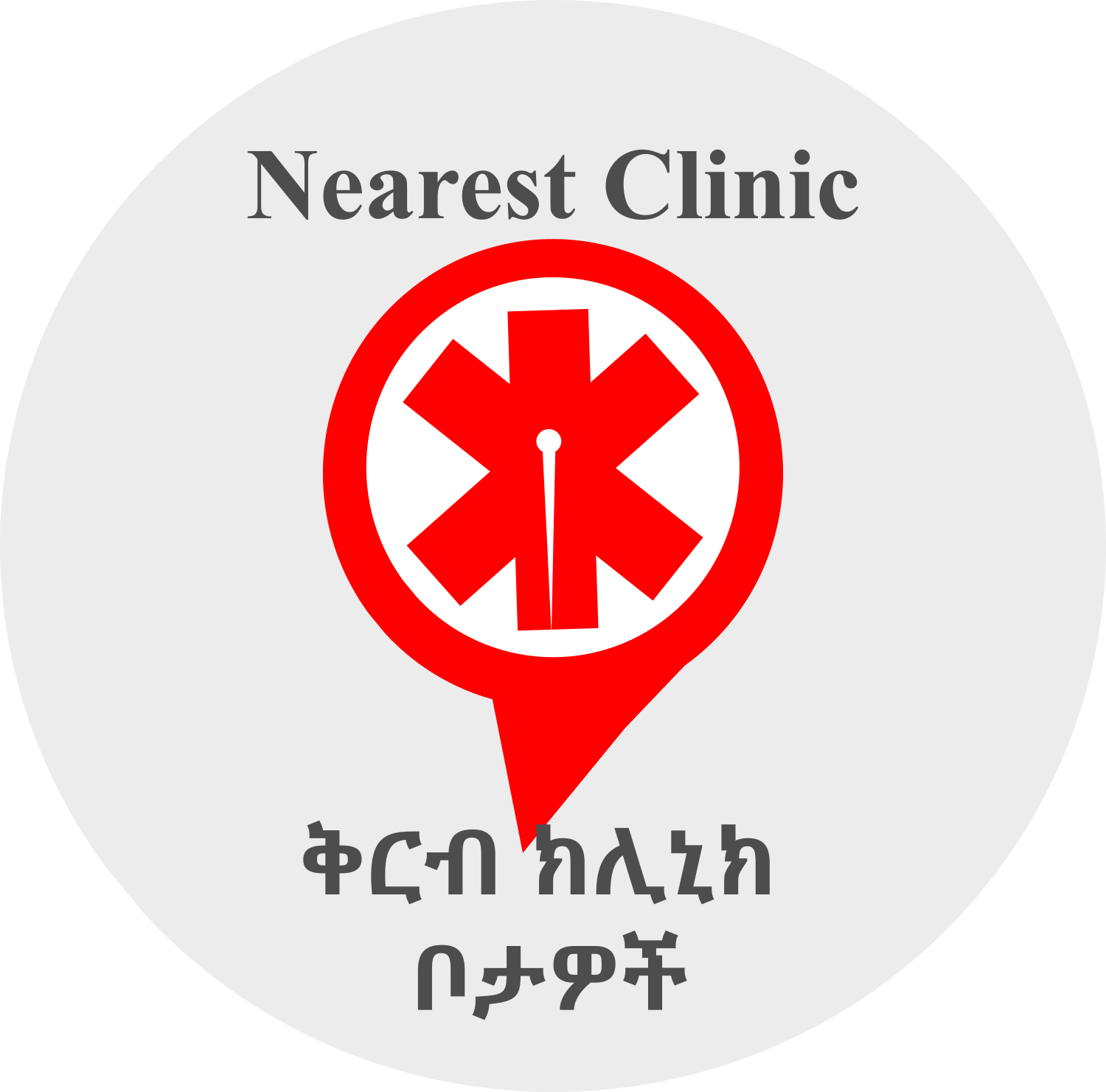 Nearst Clinic